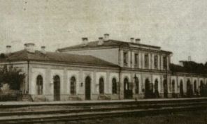 Станция Павловский Посад