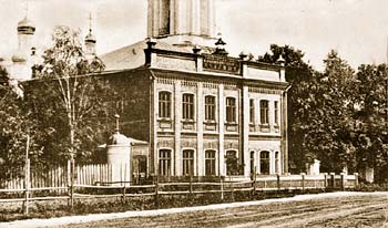  Воскресенское церковное приходское училище в Павловском Посаде